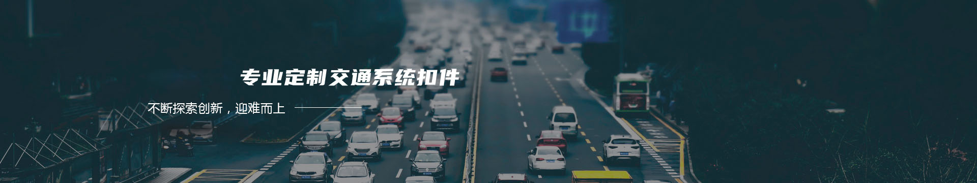 上海迎新美源供应链管理有限公司banner